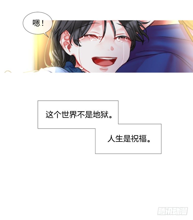 序章(1/2)-第1话
