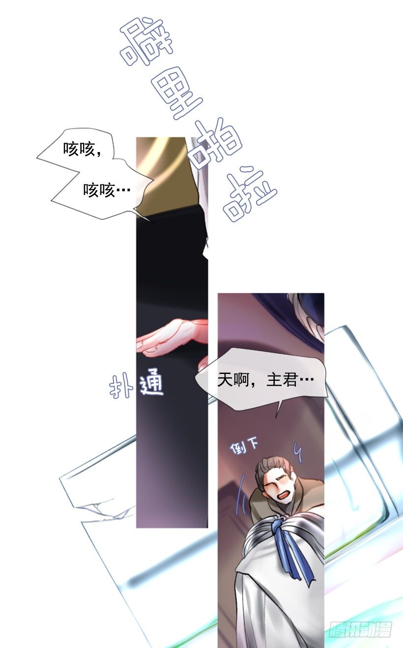 序章(1/2)-第1话