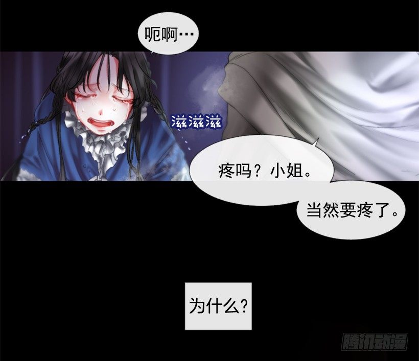序章(1/2)-第1话