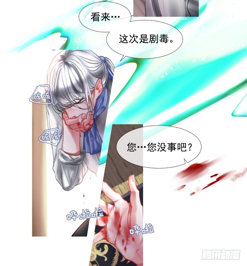 序章(1/2)-第1话