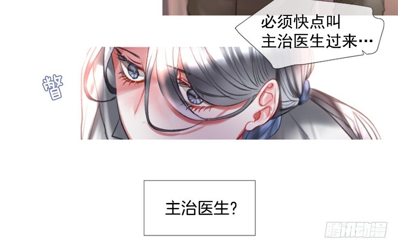 序章(1/2)-第1话