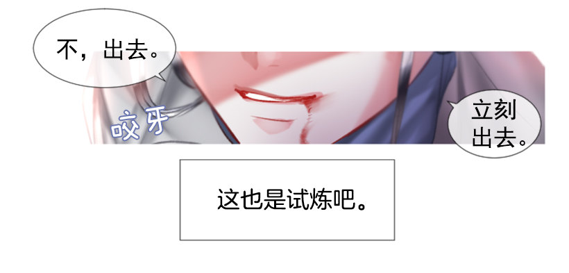 序章(1/2)-第1话