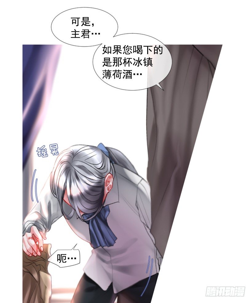序章(1/2)-第1话