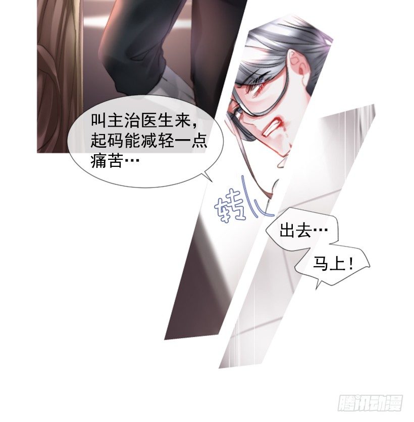 序章(1/2)-第1话