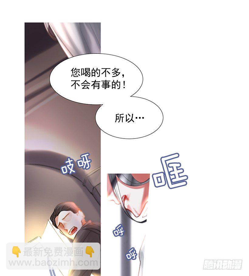 序章(1/2)-第1话