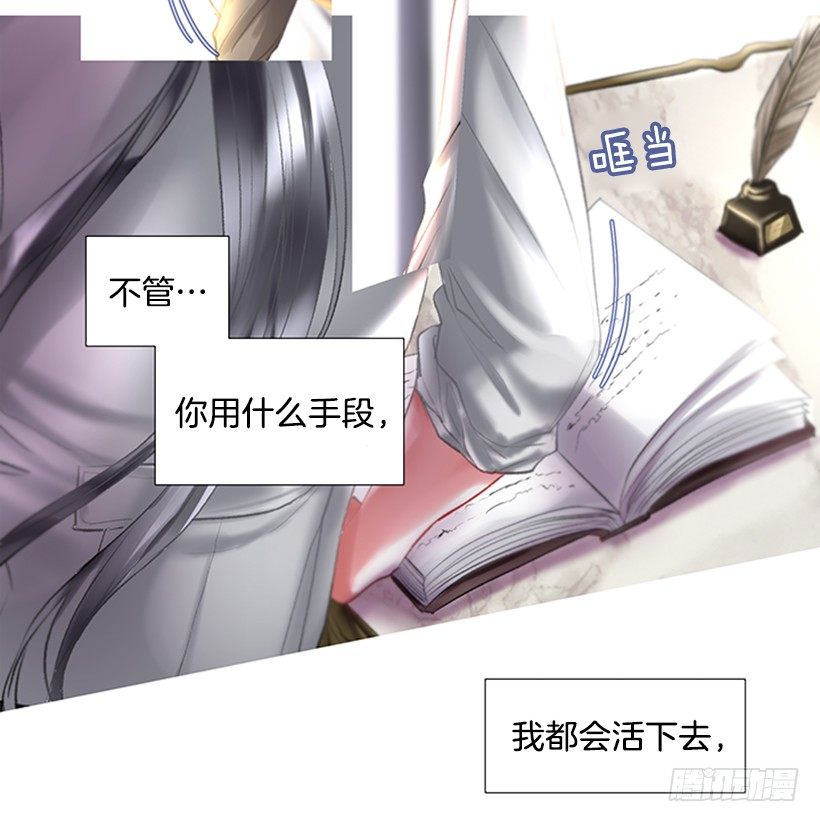 序章(1/2)-第1话