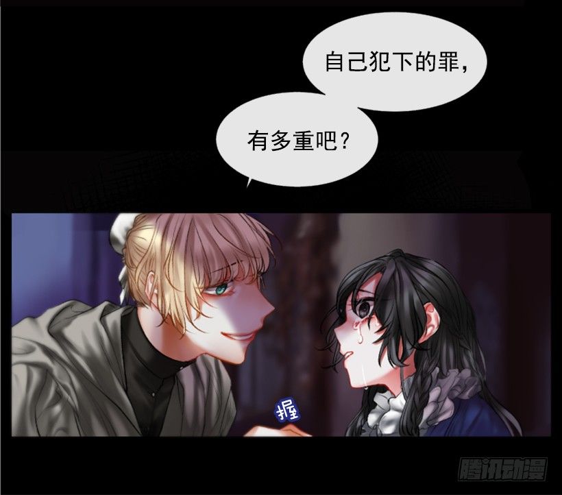 序章(1/2)-第1话
