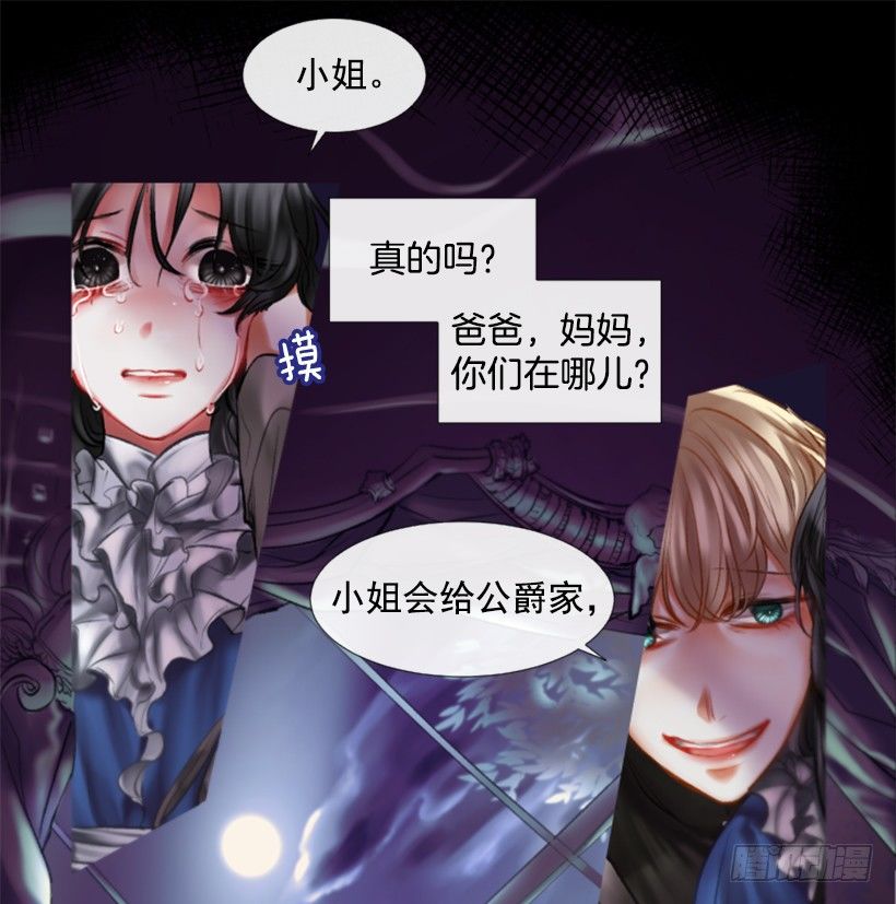 序章(1/2)-第1话