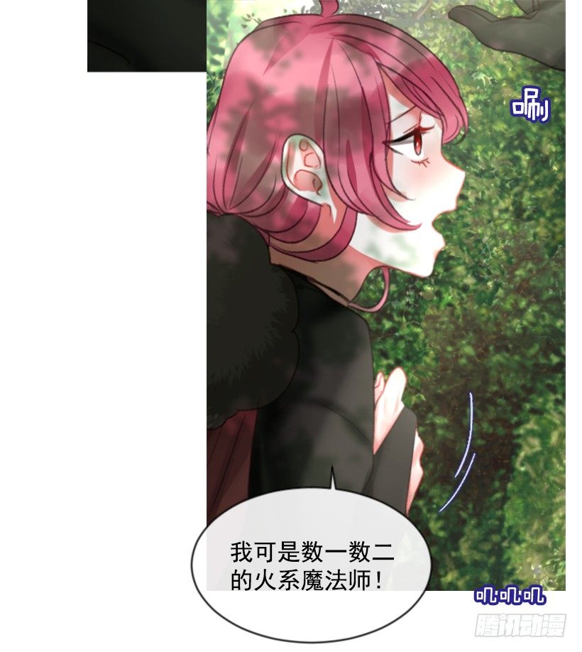 10.别开玩笑(1/2)-第11话
