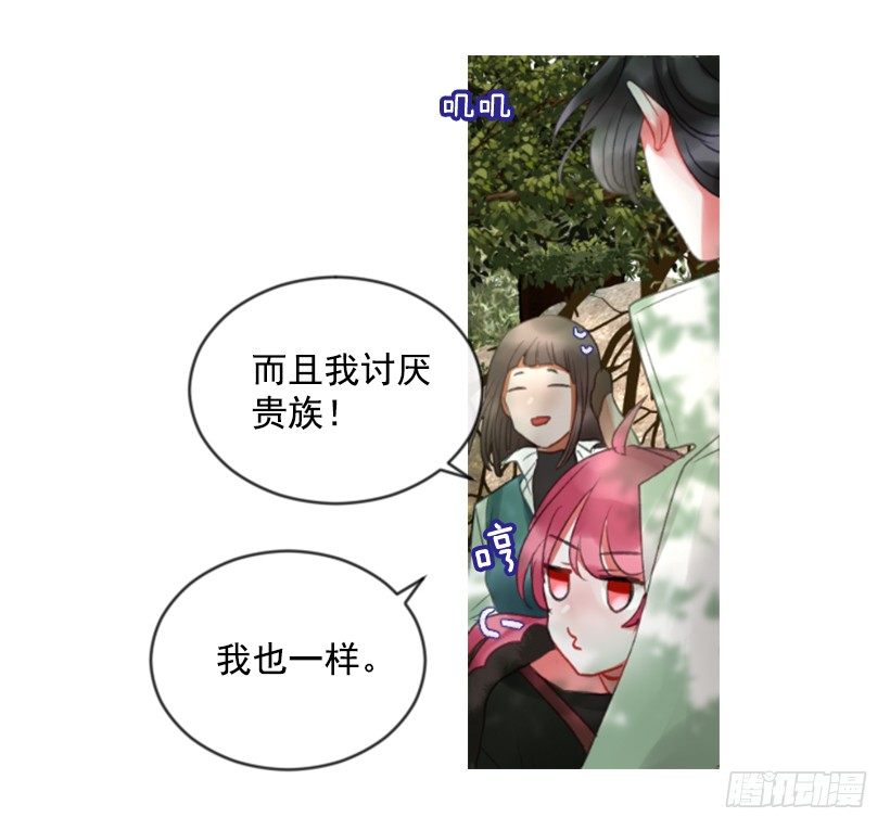 10.别开玩笑(1/2)-第11话