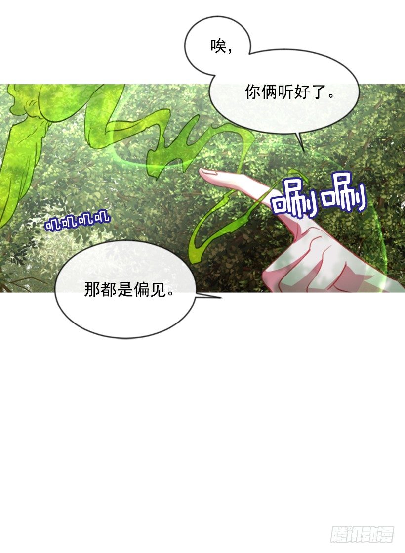 10.别开玩笑(1/2)-第11话