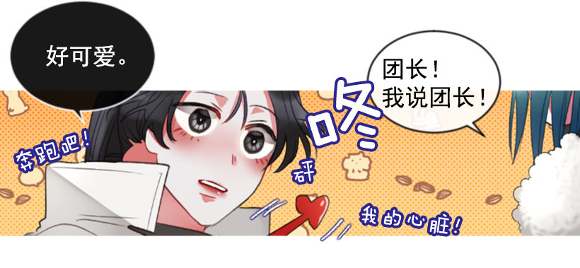 10.别开玩笑(1/2)-第11话