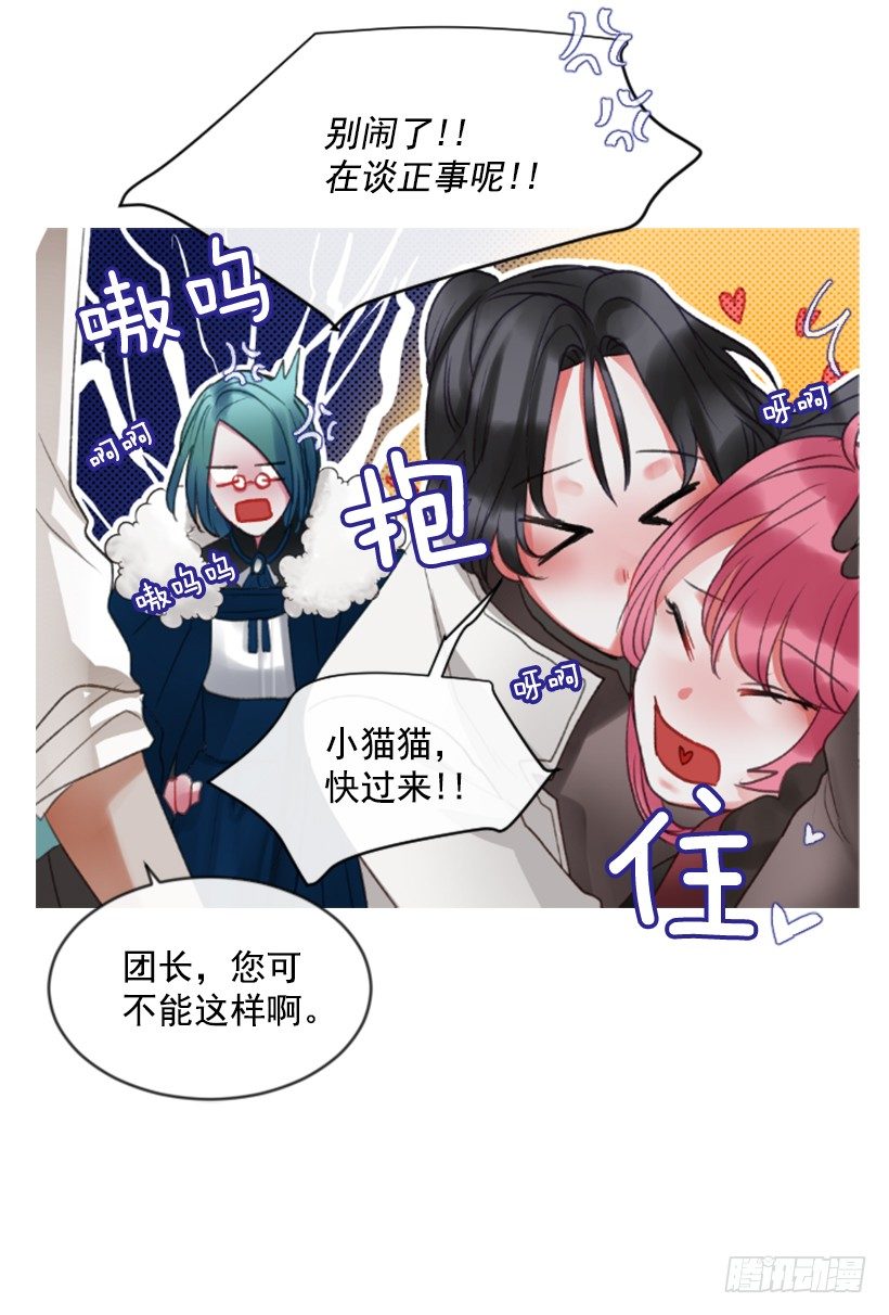 10.别开玩笑(1/2)-第11话