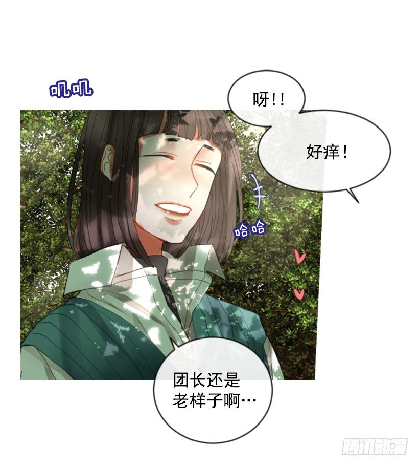 10.别开玩笑(1/2)-第11话