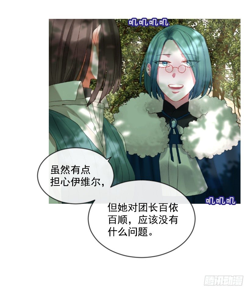 10.别开玩笑(1/2)-第11话