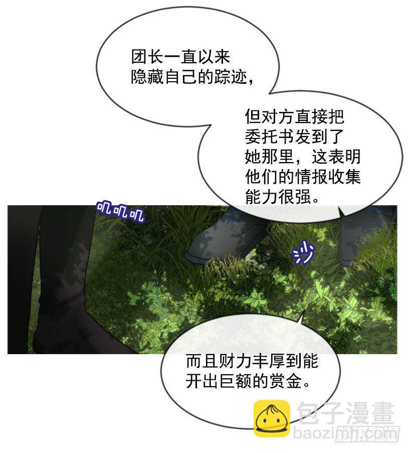 10.别开玩笑(1/2)-第11话