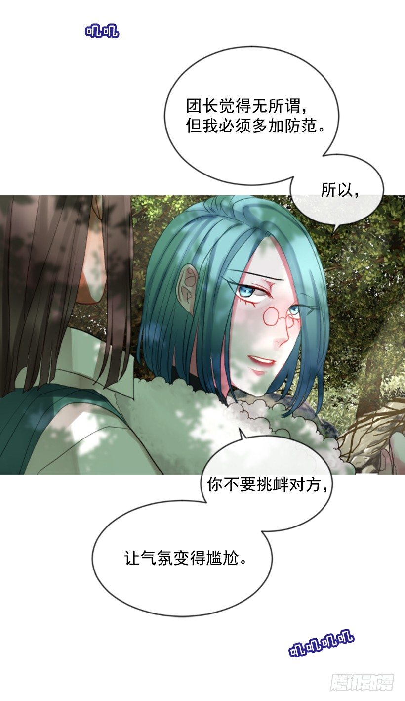 10.别开玩笑(1/2)-第11话