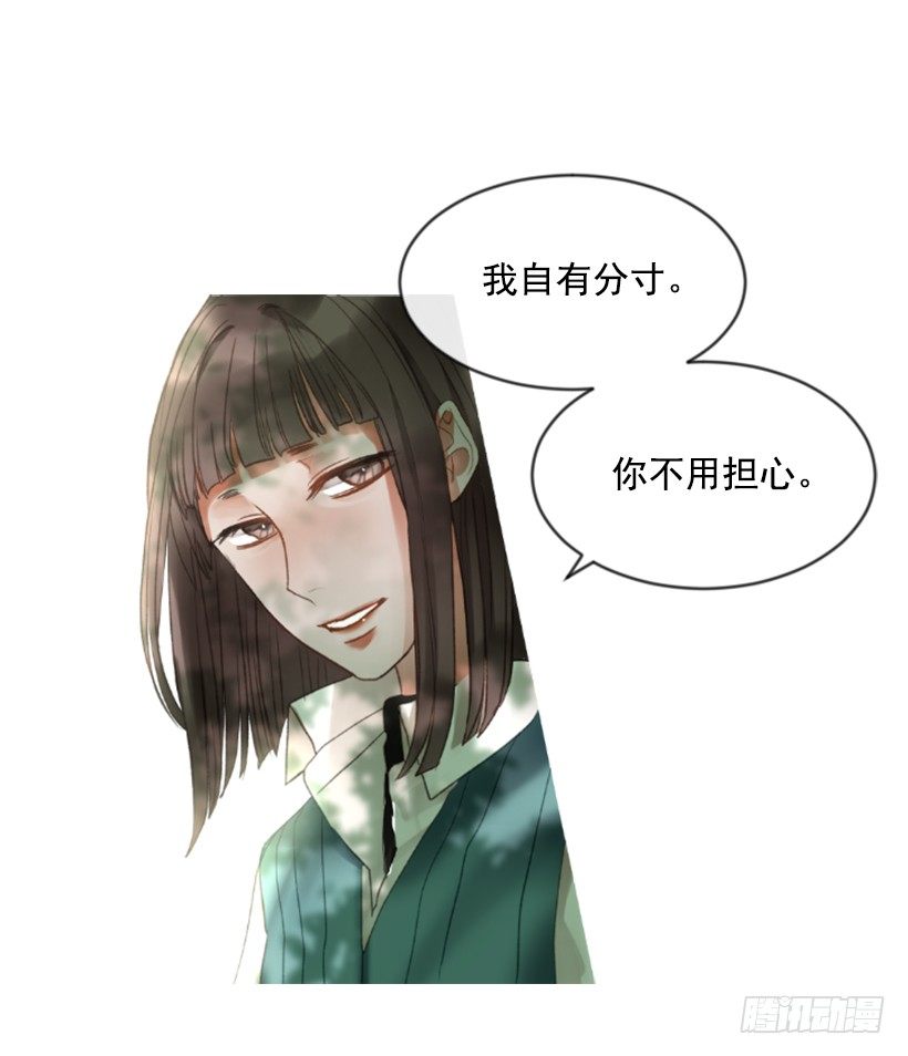 10.别开玩笑(1/2)-第11话