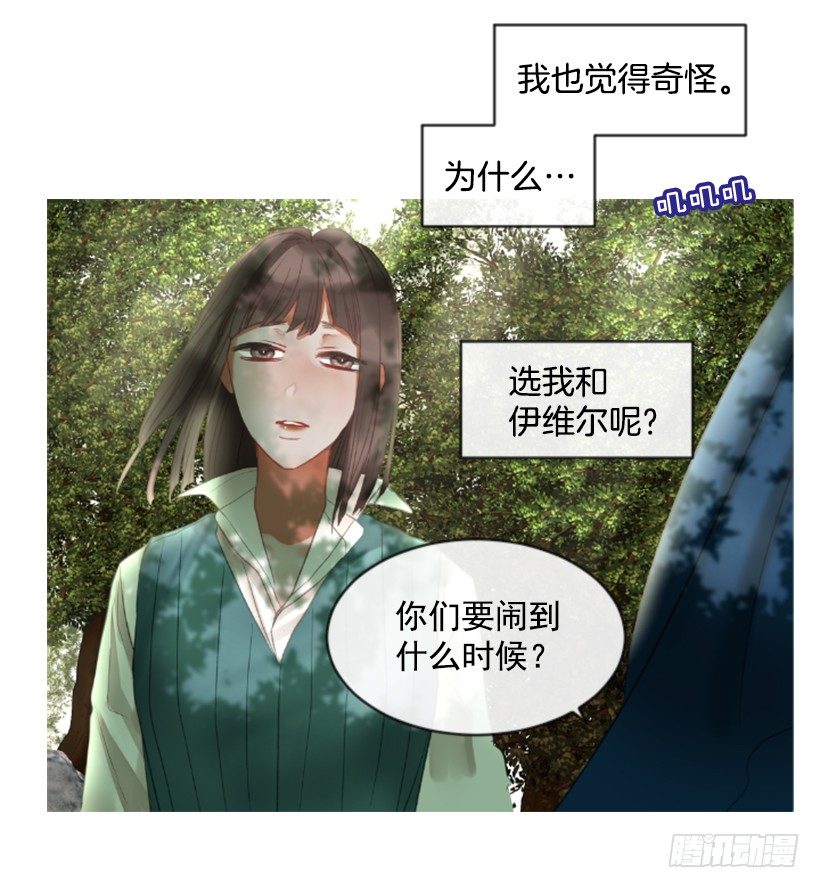 10.别开玩笑(1/2)-第11话