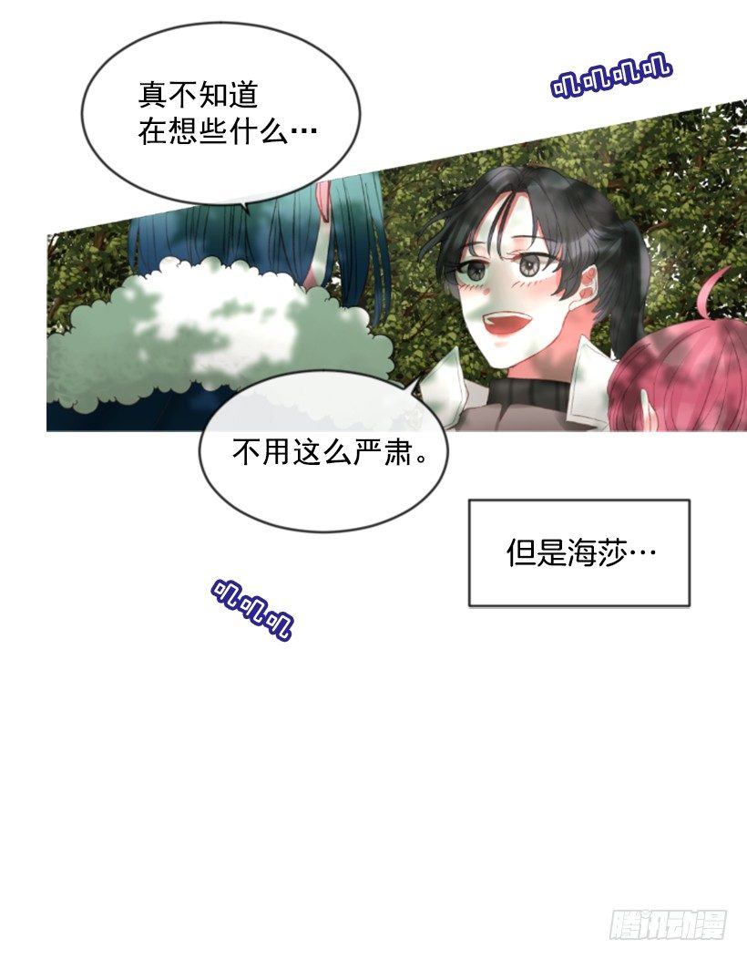 10.别开玩笑(1/2)-第11话