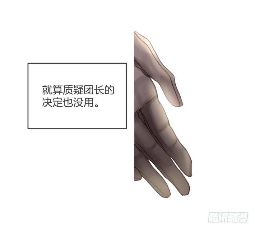 10.别开玩笑(1/2)-第11话