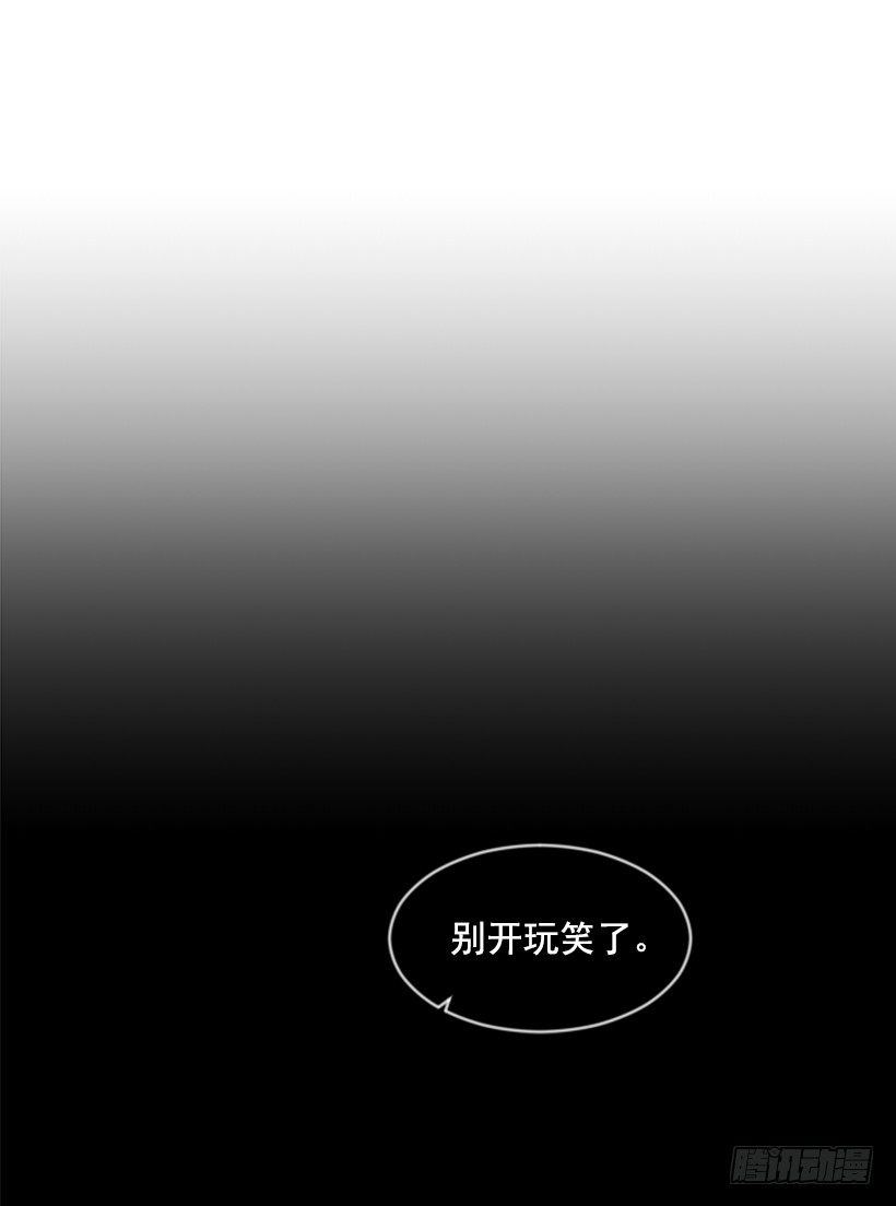 10.别开玩笑(1/2)-第11话