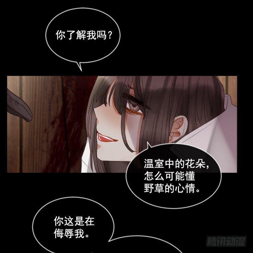 10.别开玩笑(1/2)-第11话