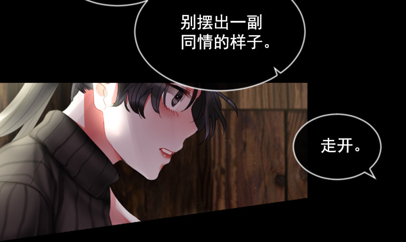 10.别开玩笑(1/2)-第11话
