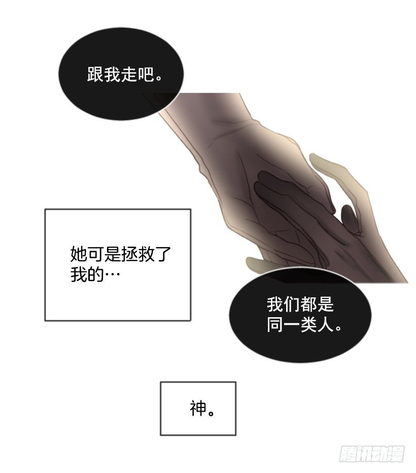 10.别开玩笑(1/2)-第11话
