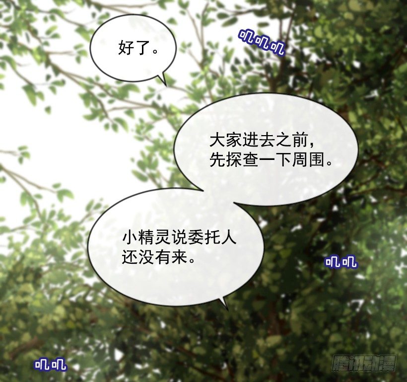 10.别开玩笑(1/2)-第11话