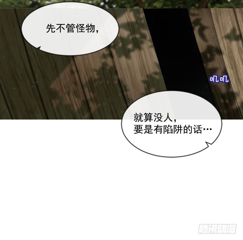 10.别开玩笑(1/2)-第11话