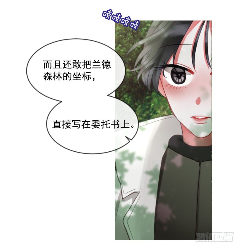 10.别开玩笑(1/2)-第11话