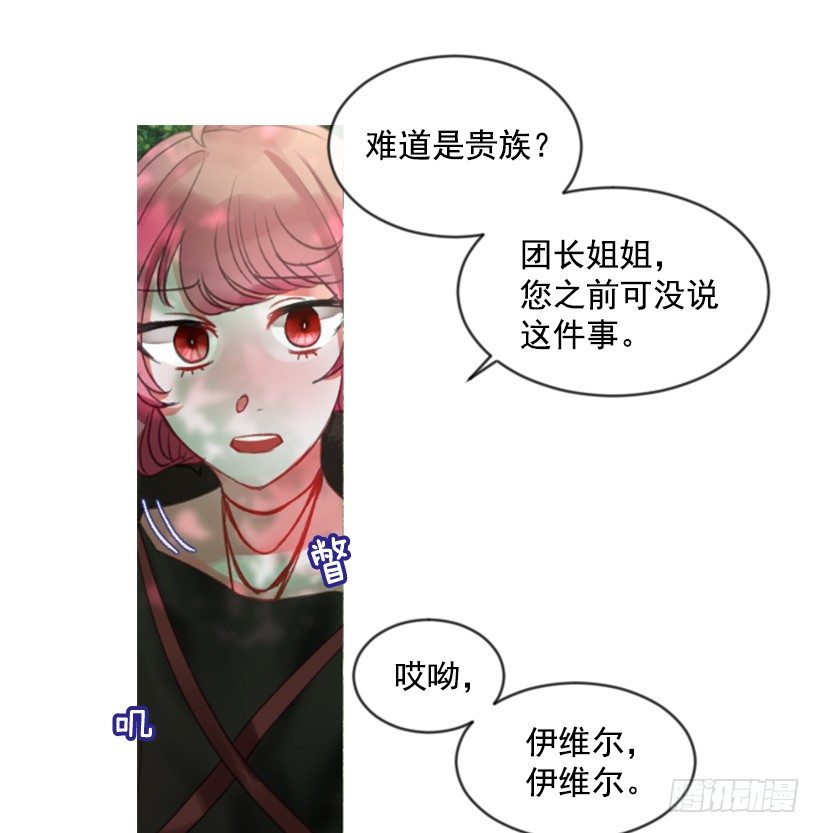 10.别开玩笑(1/2)-第11话