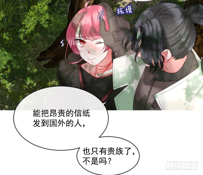 10.别开玩笑(1/2)-第11话