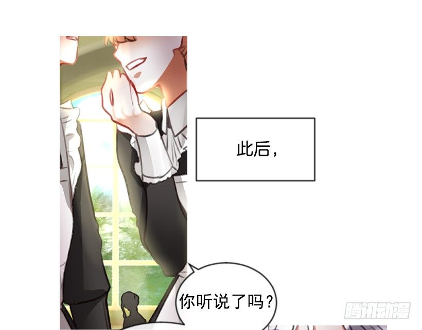 12.没有其他选择(1/2)-第13话