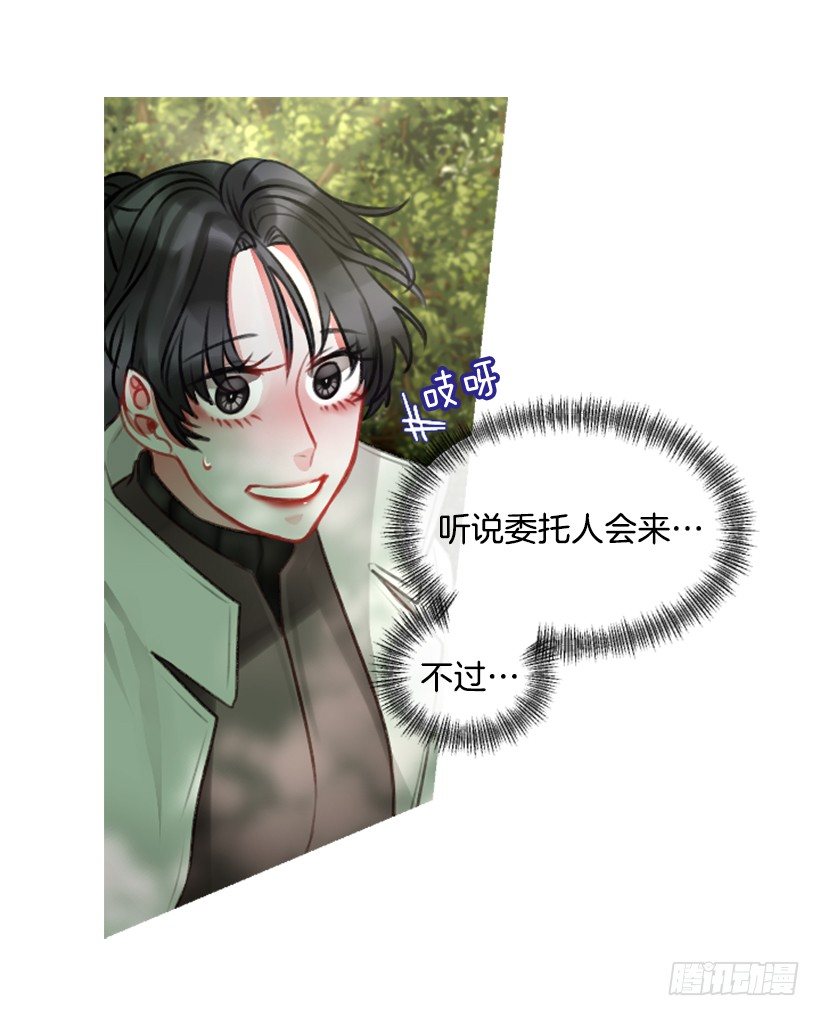 12.没有其他选择(1/2)-第13话