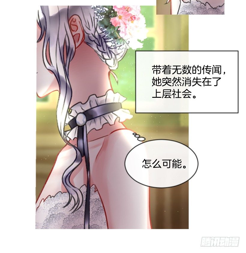 12.没有其他选择(1/2)-第13话