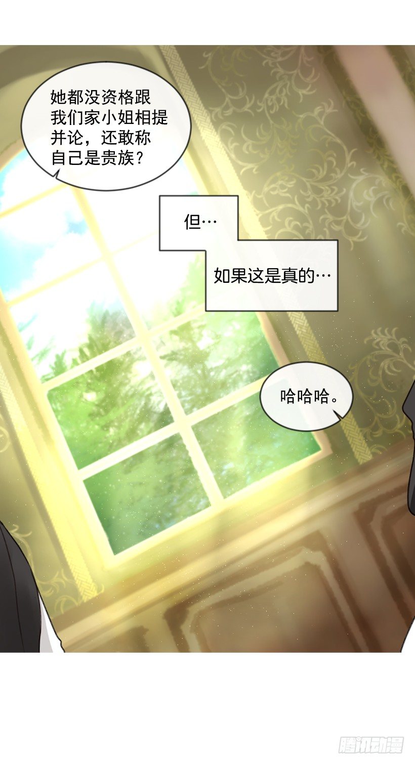 12.没有其他选择(1/2)-第13话