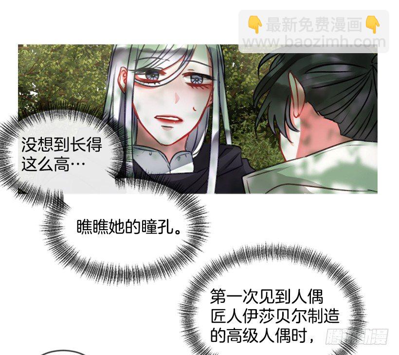 12.没有其他选择(1/2)-第13话