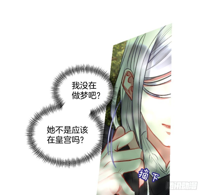 12.没有其他选择(1/2)-第13话