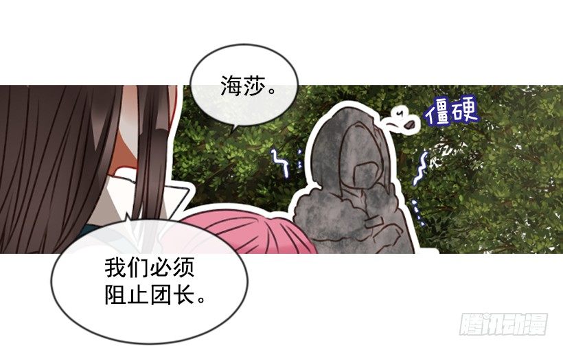 12.没有其他选择(1/2)-第13话
