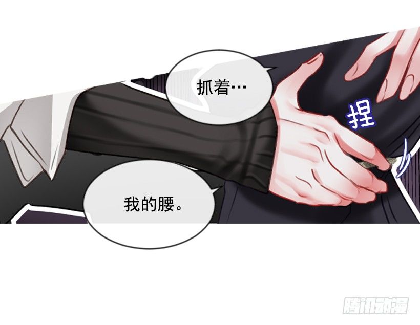 12.没有其他选择(1/2)-第13话