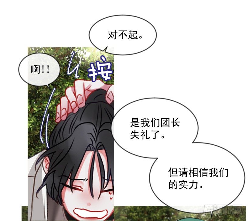 12.没有其他选择(1/2)-第13话