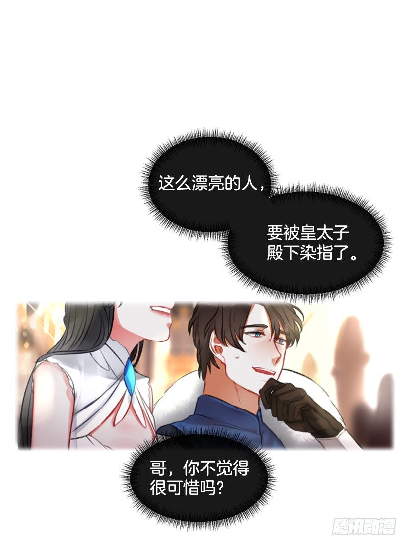 12.没有其他选择(1/2)-第13话