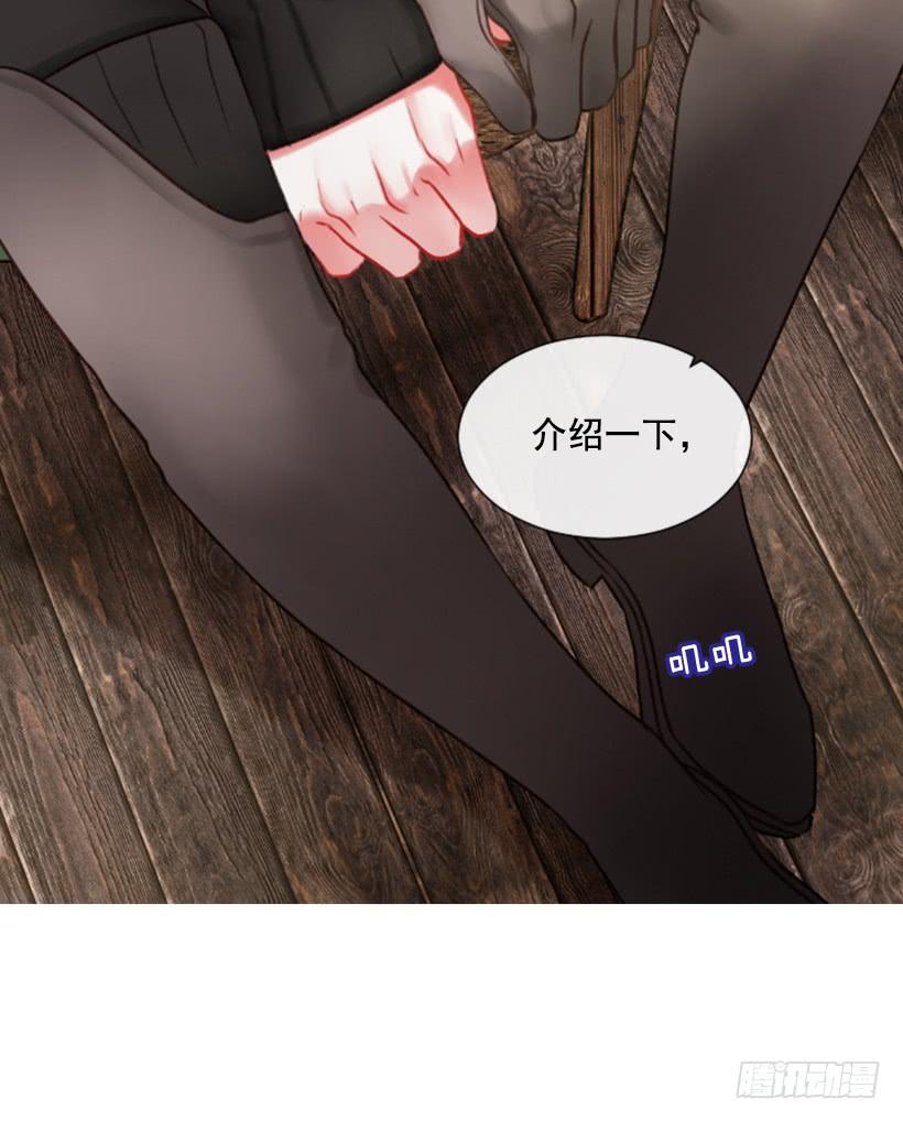 14.这个委托我们接了(1/2)-第15话