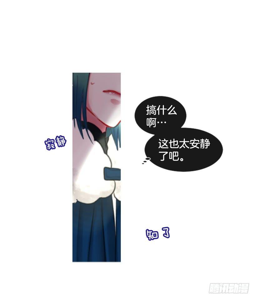 14.这个委托我们接了(1/2)-第15话