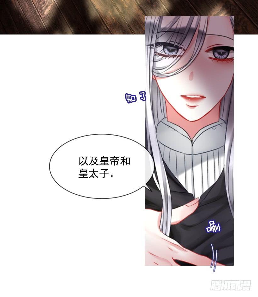 14.这个委托我们接了(1/2)-第15话