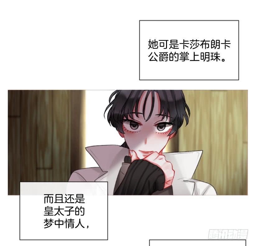 14.这个委托我们接了(1/2)-第15话