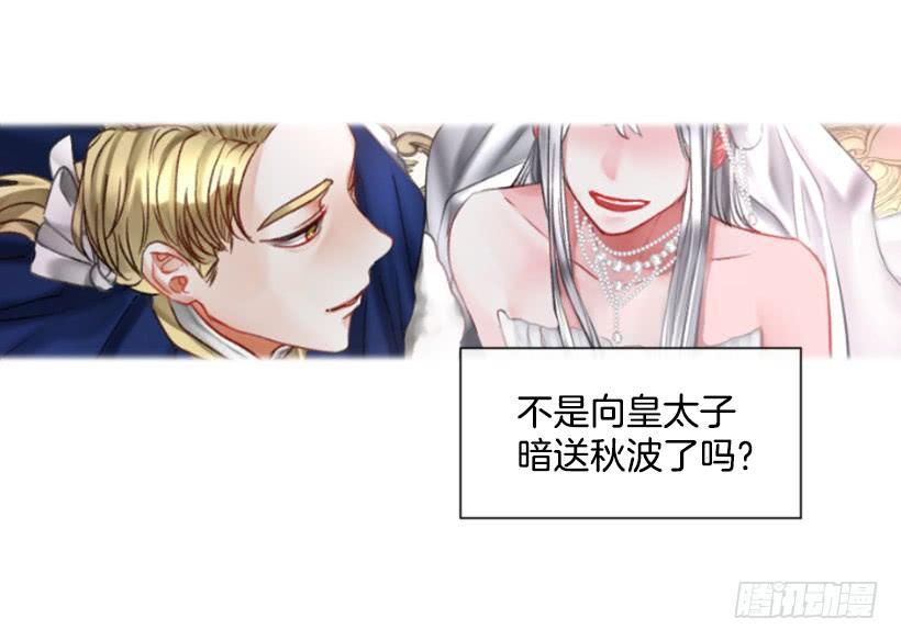 14.这个委托我们接了(1/2)-第15话
