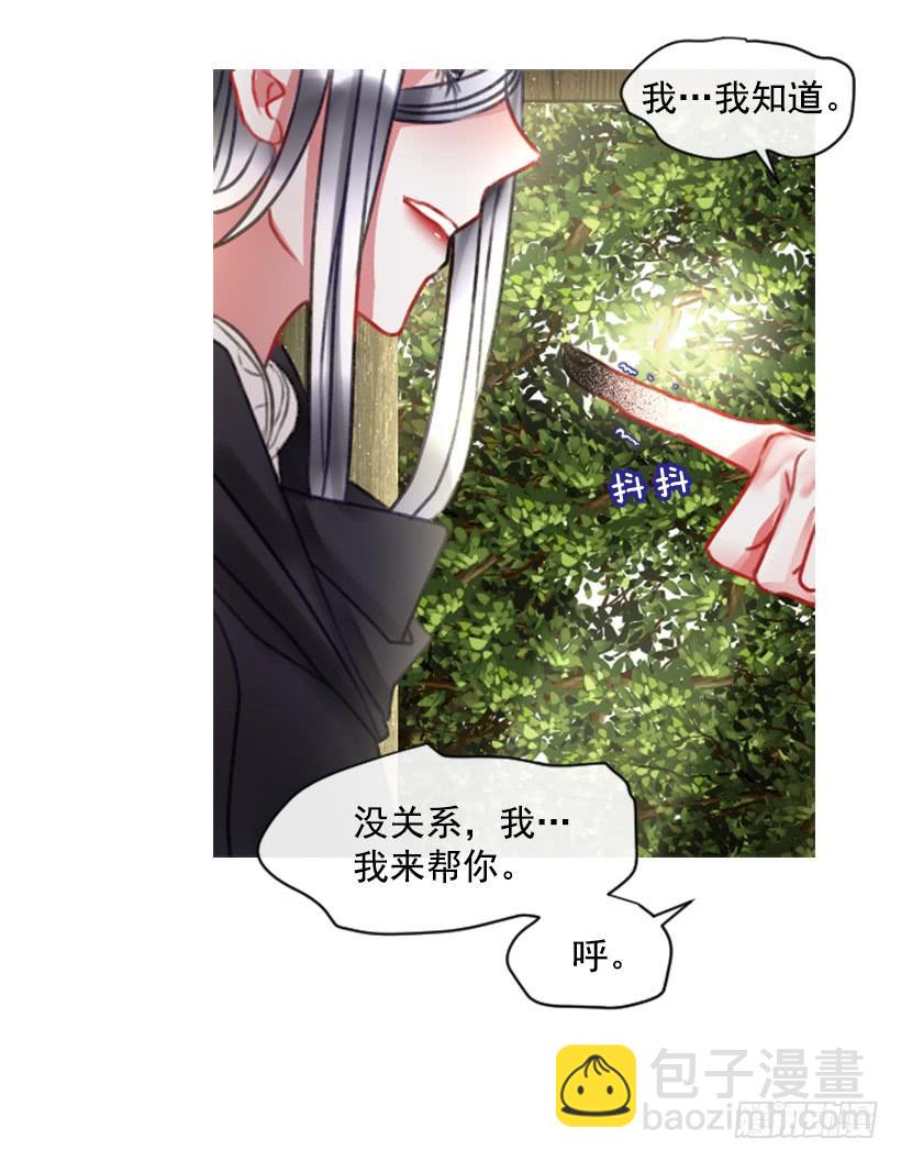 16.你好强(1/2)-第17话